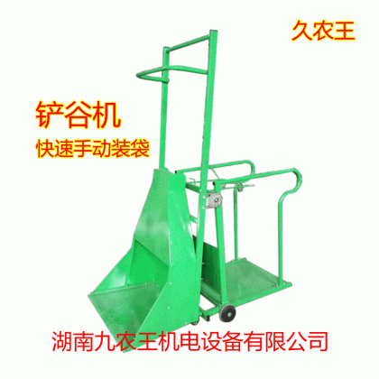 鏟谷機(jī)/鏟谷裝袋機(jī)，手動(dòng)快速裝袋