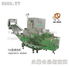 元享 dxj 700型洗菜機(jī)現(xiàn)面向全國(guó)招商 北京元享蔬菜食品機(jī)械廠(chǎng)